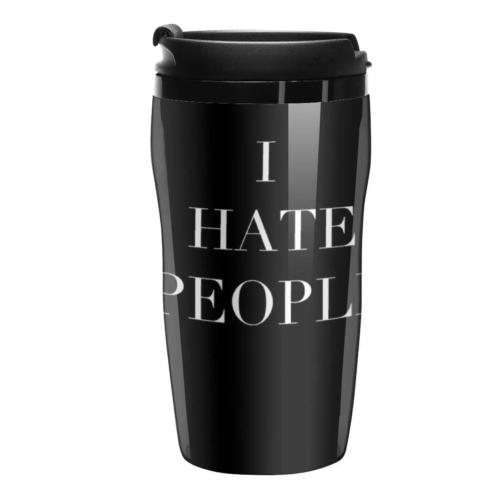 I HATE PEOPLE  Ŀ ӱ Ŀ Ʈ, º Ŀ ӱ, ׸ ī, ǰ